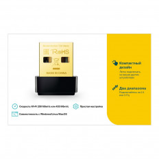 Wi-Fi Адаптер Archer T2U Nano