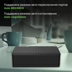 Коммутатор Digma DSW-105GE (V2) неуправляемый DIGMA 5-портов, 10/100/1000 Мбит/с