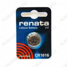 Элемент питания CR1616 RENATA 3В;литиевые;блистер 1/10 (цена за 1 эл. питания)