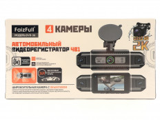 Видеорегистратор автомобильный DVR-36 2K 4 в 1 с внешней камерой