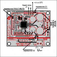 KIT Усилитель 1х40Вт MP3106 (на базе TPA3106D1) (D-класс)