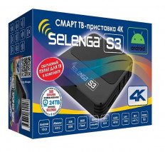 Приставка SMART TV- медиаплеер S3 (2Gb/16Gb); Процессор: Allwinner H313
