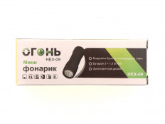 Фонарь HEX-09 светодиодный