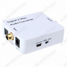 Аудиоконвертер COAXIAL+SPDIF TO SPDIF+COAXIAL CA123DD Dr.HD Вход COAXIAL+SPDIF; выход SPDIF+COAXIAL; питание 5VDC от USB