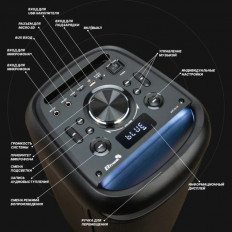 Колонка портативная напольная 30-44 DANCE BOX 900