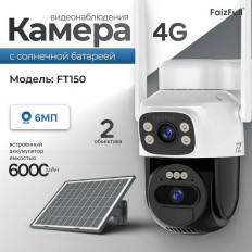 Камера P2P куп. 6MP F2.8 FT150 4G