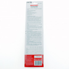 Паяльник (220V,25W) с керамическим нагревателем (12-0121) REXANT