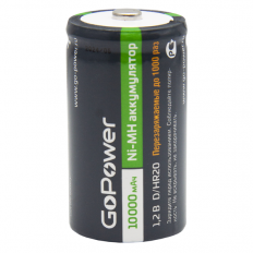 Аккумулятор R20/D 10000mAh GoPower 1.2V;NiMh; 2/50 (цена за 1 аккумулятор