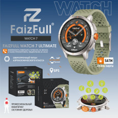 Смарт-часы WATCH 7 ULTIMATE GREEN FaizFull 1,6"; Super Retina Amoled; измерение пульса; шагомер; оповещения ; iOS, Android