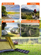Солнечное зарядное устройство 15Вт Solar S