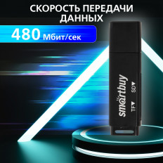 Card Reader SBR-715-K черный Smartbuy USB2.0; поддержка SD, microSD,microSDHC, microSDXC