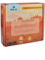 KIT Набор Инопланетное солнце, акустический монстр (205) PINLAB yабор из серии «Электроника на бумаге»