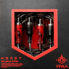 Межблочный кабель 4RCA-МТ5М