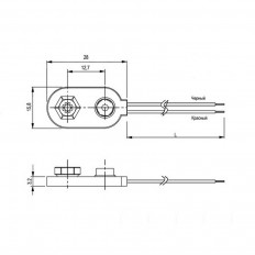 Разъем для кроны BS-IC Blue пластик (синий)