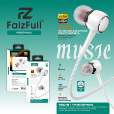 Наушники проводные FN24, внутриканальные,с микрофоном, универсальные, разъем 3.5mm, белые