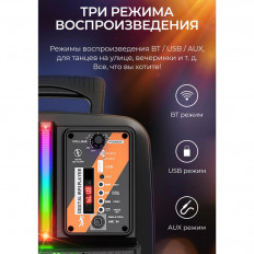 Колонка BS37 HOCO