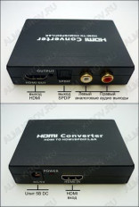 Аудиоконвертер HDMI TO HDMI+SPDIF/AUDIO (ASK-C004) Вход HDMI; выход HDMI,SPDIF,RCA аудио L/R; питание 5VDC