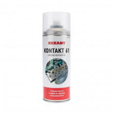 Аэрозоль KONTAKT 61 400ml (85-0007) REXANT Для чистки и защиты контактов
