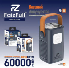 Аккумулятор внешний 60000mAh FL122 синий FaizFull выход: PD22,5W (QC3.0 3xUSB) , Фонарик