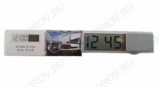 Часы автомобильные (арт. B4133) (K-033)