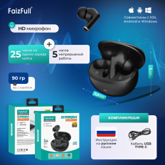 Наушники беспроводные TWS FAIZ 160 внутрикан., черные