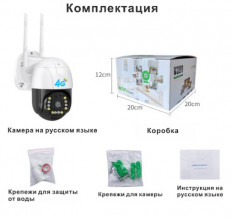 Видеокамера P2P P40 4G Купольная, WI-Fi; 4G; P2P; Full HD 1080p (2Mp);