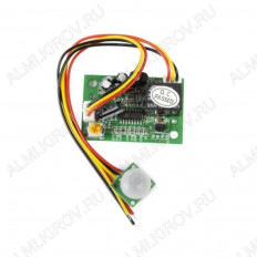 Датчик движения с реле ИК