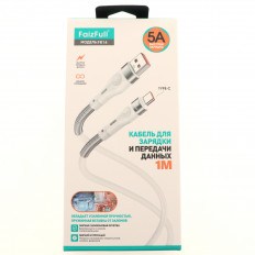 Кабель USB-Type-C, 1.0м, для зарядки и передачи данных, белый, FR14