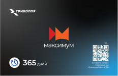 Карта оплаты Триколор "МАКСИМУМ"