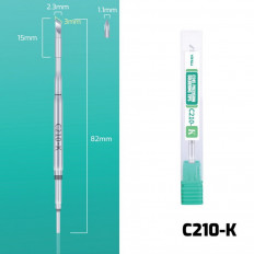 Наконечник C210-K