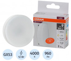 Лампа светодиодная 220В/12,0Вт/GX53/4000K (дневной белый) /960Lm (4058075582187)