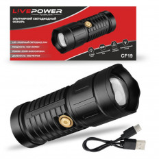 Фонарь прожектор CF19 аккумуляторный LIVE-POWER 1LED 30W; ZOOM; питание от акк. Li-ion 26650. Зарядка через шнур Type-C