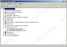 Радиоконструктор Переходник USB-RS485/RS485-USB RF032 (USB-RS485-M1) РадиоКит Интерфейс / Преобразователь / Конвертер USB <> RS485;