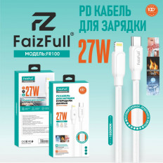 Кабель Type-C-Lightning, 1.0м, для зарядки и передачи данных, белый, FR100 PD