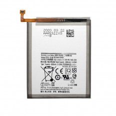 АКБ для Samsung A515 (G975) Galaxy A51 Premium